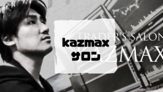 KAZMAX(吉澤和真)サロンKTS
