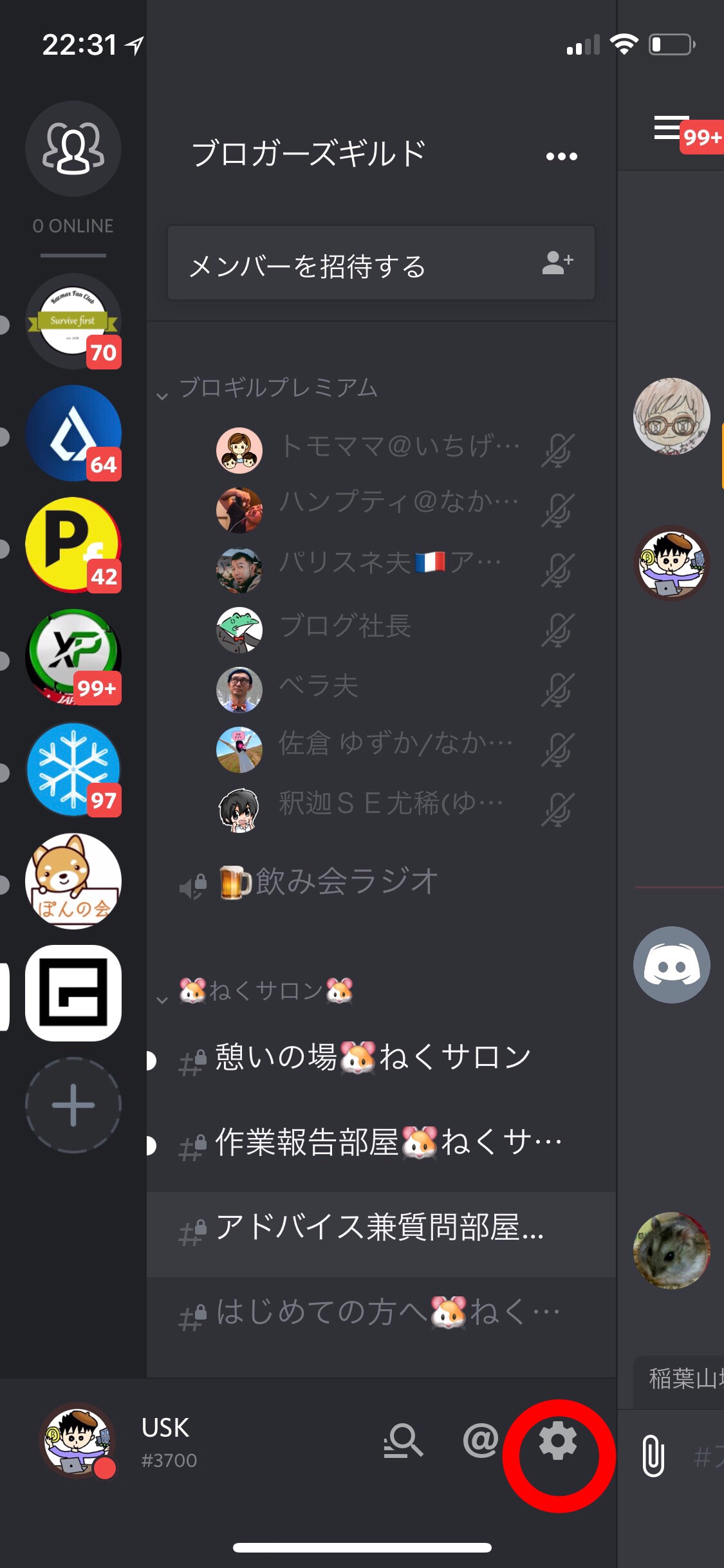 DiscordTwitter!!