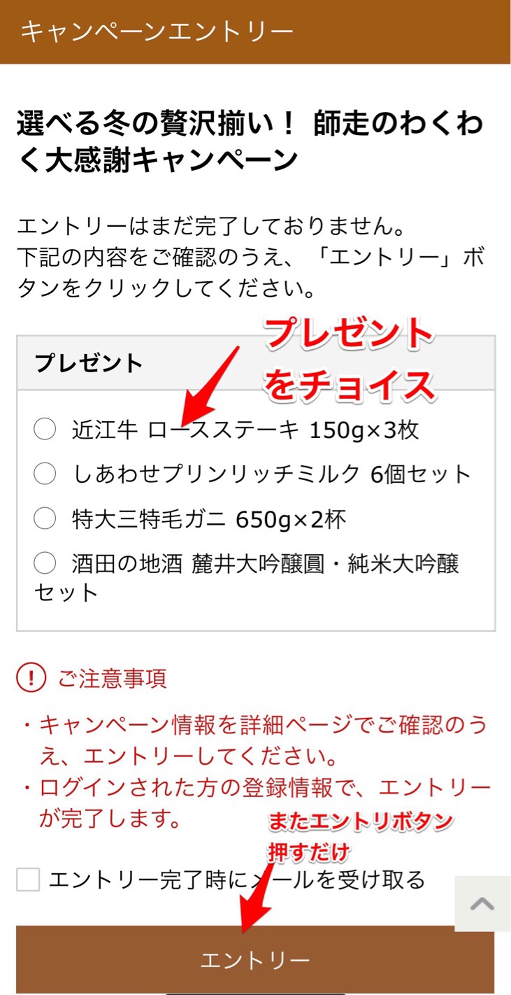 さとふるキャンペーンで冬の贅沢品を選べる