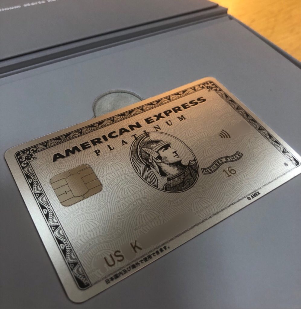 アメックス（AMEX）プラチナ・メタルカードの重さを旧プラスチックカードと比較！｜サイドハッスル!!