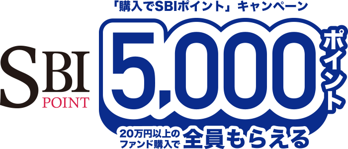 クラウドクレジットのキャンペーン(SBIポイント)