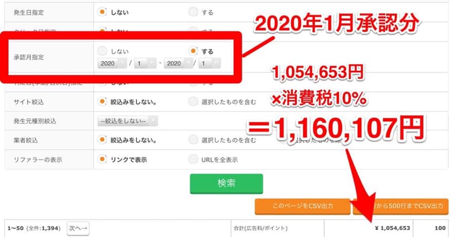 最大57％オフ！ 月5万円を安定的に稼げる 55歳からの副業